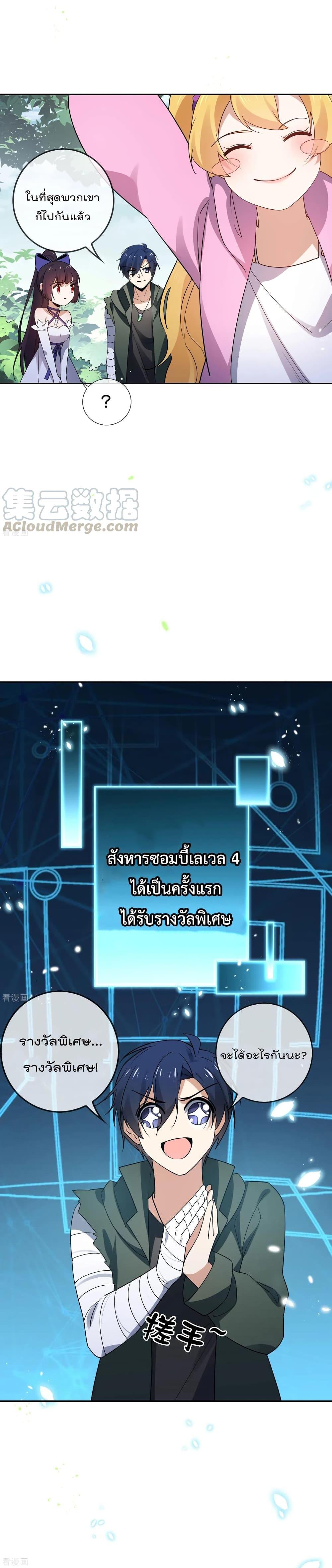 Manga-lc-com อ่านมังงะ อ่านการ์ตูน ออนไลน์ ฟรี My Eschatological Lady ตอนที่ 1 2 3 4 5 6 7 8 9 10 11 12 13 14 ฟรี ไม่มีโฆษณา Manga-lc - อ่าน มังงะ อ่าน การ์ตูน ออนไลน์ อ่านมังงะ ฟรี