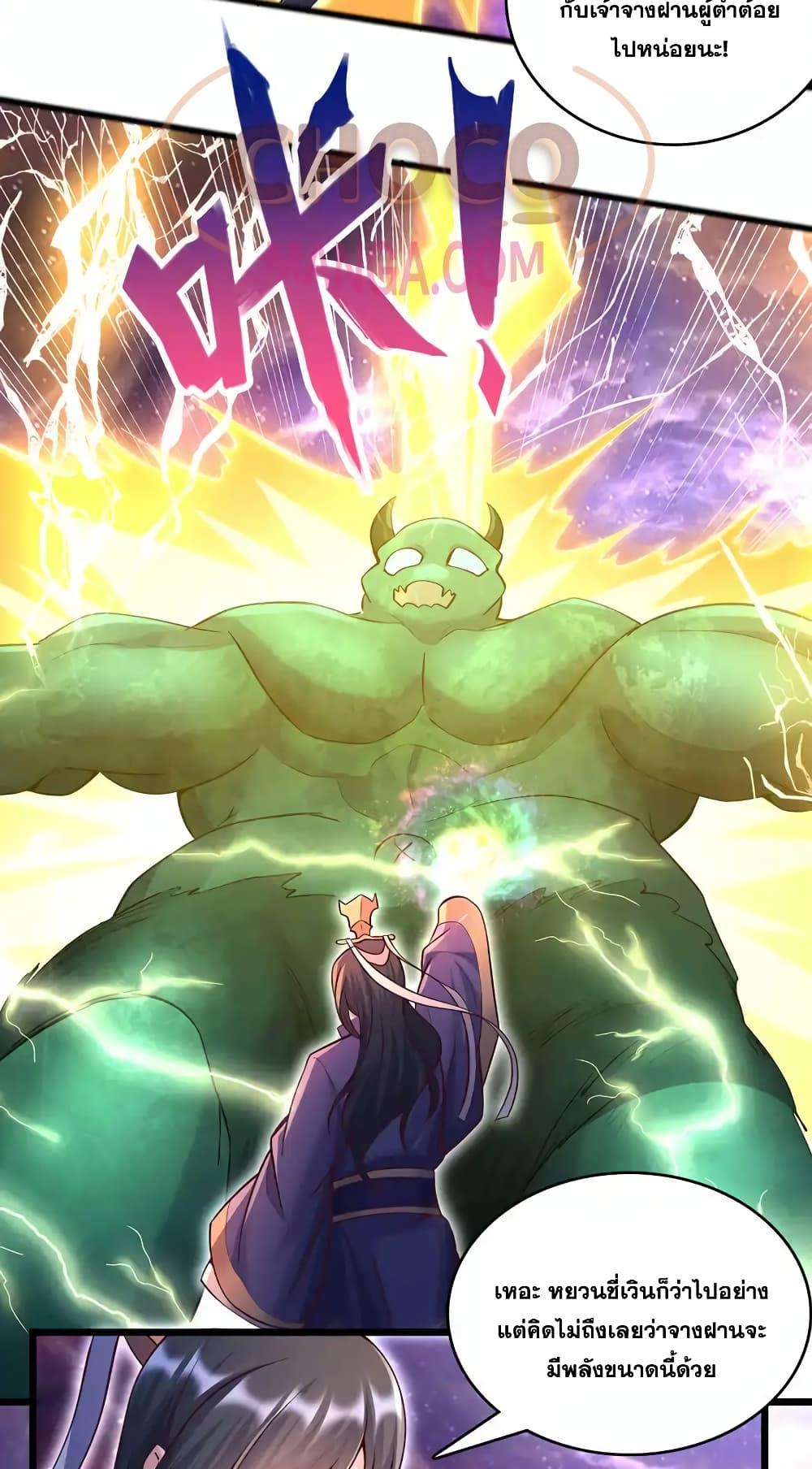 Manga-lc-com อ่านมังงะ อ่านการ์ตูน ออนไลน์ ฟรี ICanBecomeA ตอนที่ 1 2 3 4 5 6 7 8 9 10 11 12 13 14 ฟรี ไม่มีโฆษณา Manga-lc - อ่าน มังงะ อ่าน การ์ตูน ออนไลน์ อ่านมังงะ ฟรี