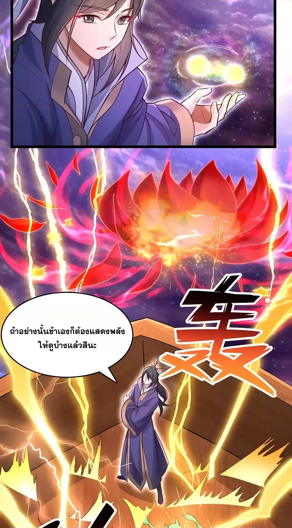Manga-lc-com อ่านมังงะ อ่านการ์ตูน ออนไลน์ ฟรี ICanBecomeA ตอนที่ 1 2 3 4 5 6 7 8 9 10 11 12 13 14 ฟรี ไม่มีโฆษณา Manga-lc - อ่าน มังงะ อ่าน การ์ตูน ออนไลน์ อ่านมังงะ ฟรี