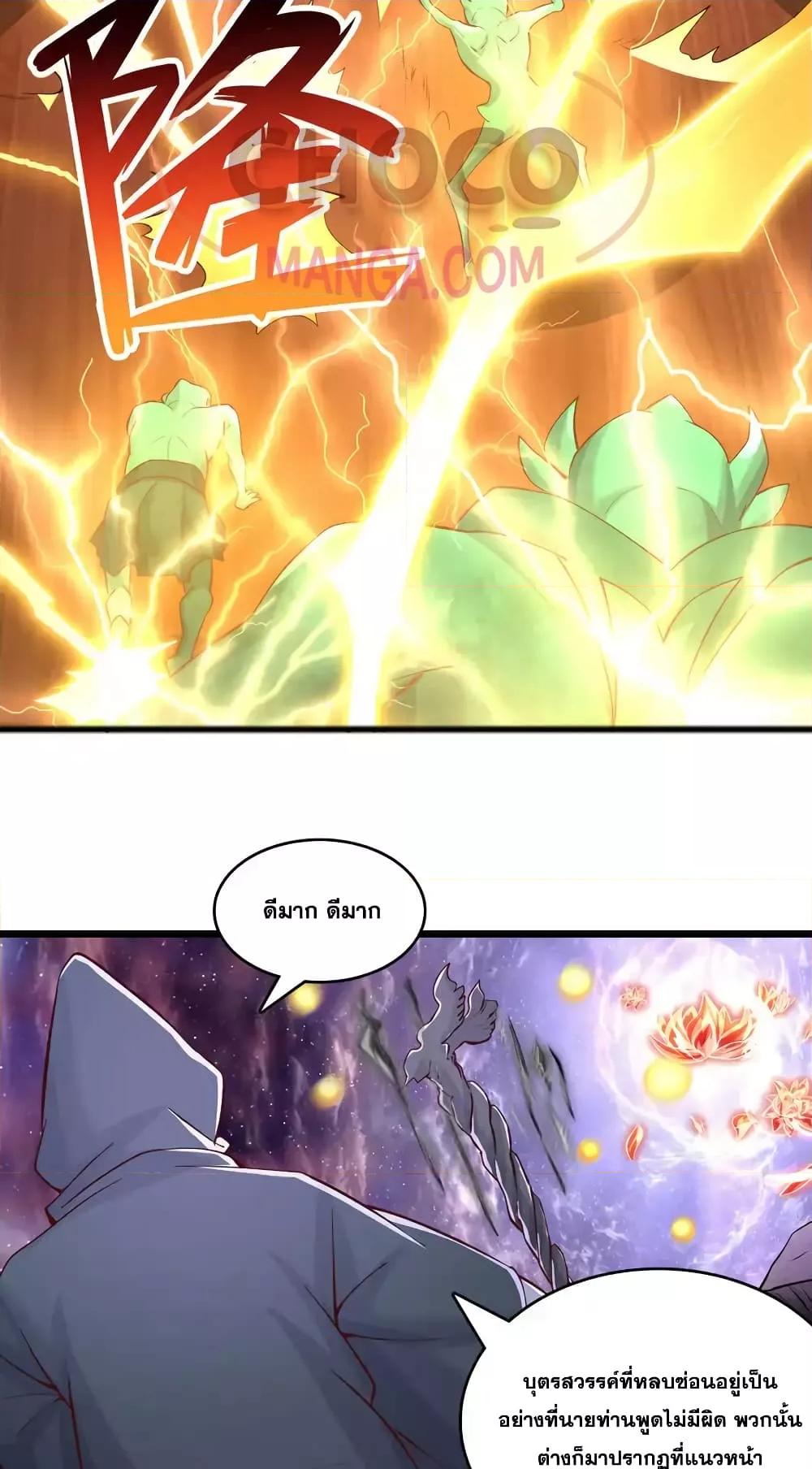 Manga-lc-com อ่านมังงะ อ่านการ์ตูน ออนไลน์ ฟรี ICanBecomeA ตอนที่ 1 2 3 4 5 6 7 8 9 10 11 12 13 14 ฟรี ไม่มีโฆษณา Manga-lc - อ่าน มังงะ อ่าน การ์ตูน ออนไลน์ อ่านมังงะ ฟรี