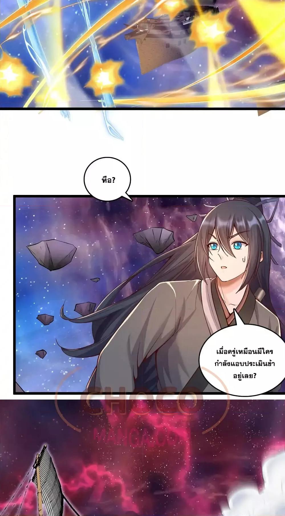 Manga-lc-com อ่านมังงะ อ่านการ์ตูน ออนไลน์ ฟรี ICanBecomeA ตอนที่ 1 2 3 4 5 6 7 8 9 10 11 12 13 14 ฟรี ไม่มีโฆษณา Manga-lc - อ่าน มังงะ อ่าน การ์ตูน ออนไลน์ อ่านมังงะ ฟรี