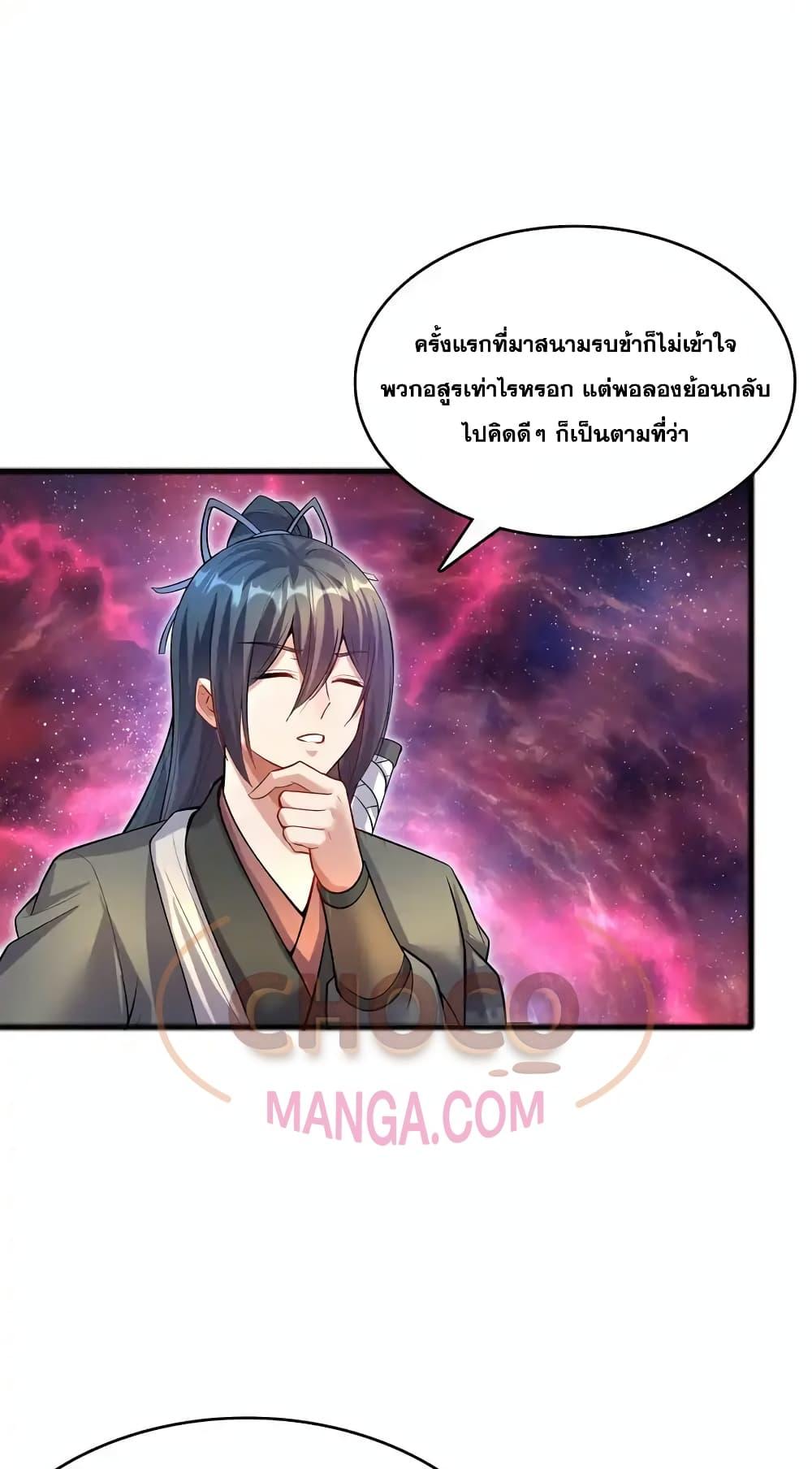 Manga-lc-com อ่านมังงะ อ่านการ์ตูน ออนไลน์ ฟรี ICanBecomeA ตอนที่ 1 2 3 4 5 6 7 8 9 10 11 12 13 14 ฟรี ไม่มีโฆษณา Manga-lc - อ่าน มังงะ อ่าน การ์ตูน ออนไลน์ อ่านมังงะ ฟรี