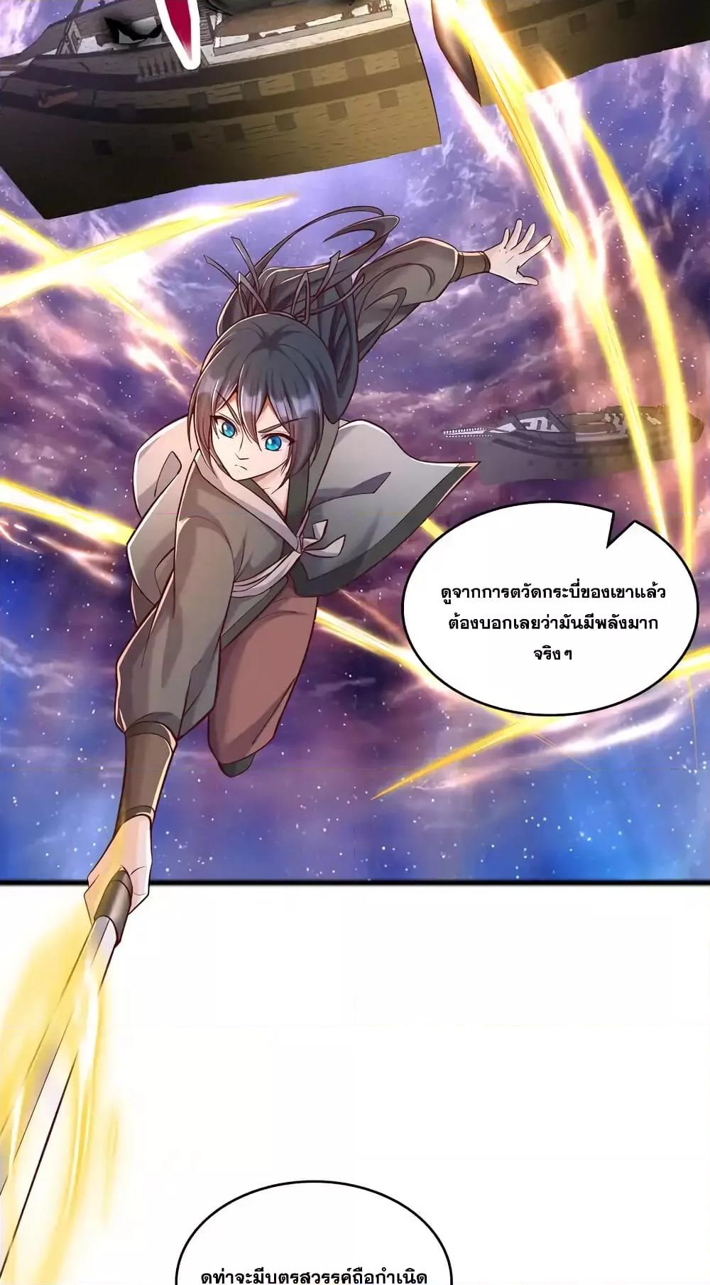 Manga-lc-com อ่านมังงะ อ่านการ์ตูน ออนไลน์ ฟรี ICanBecomeA ตอนที่ 1 2 3 4 5 6 7 8 9 10 11 12 13 14 ฟรี ไม่มีโฆษณา Manga-lc - อ่าน มังงะ อ่าน การ์ตูน ออนไลน์ อ่านมังงะ ฟรี
