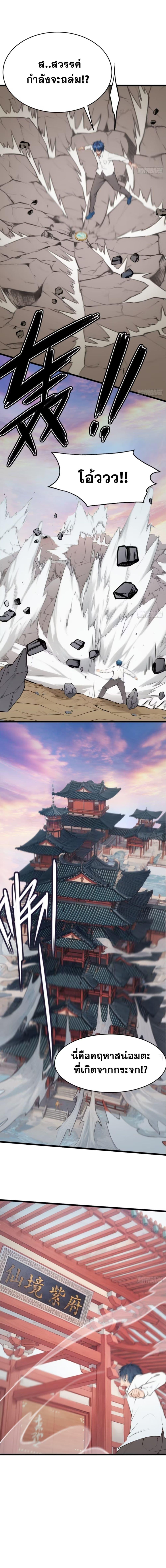 Manga-lc-com อ่านมังงะ อ่านการ์ตูน ออนไลน์ ฟรี WHAT, YOU DARE PRETEND IN FRONT OF ME, THE STRONGEST IN THE IMMORTAL WORLD ตอนที่ 1 2 3 4 5 6 7 8 9 10 11 12 13 14 ฟรี ไม่มีโฆษณา Manga-lc - อ่าน มังงะ อ่าน การ์ตูน ออนไลน์ อ่านมังงะ ฟรี