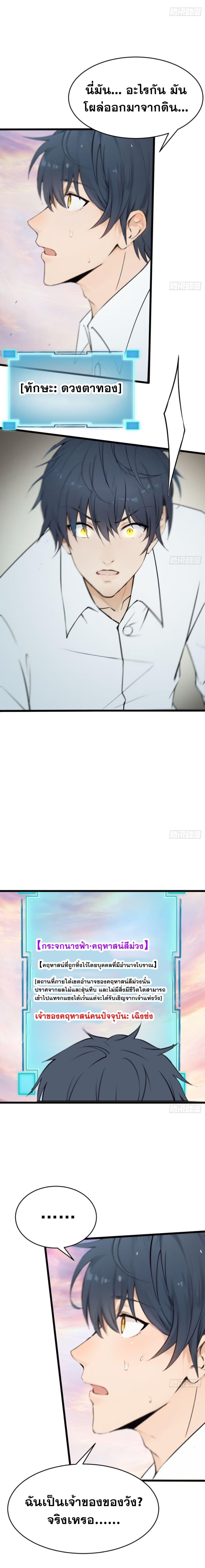 Manga-lc-com อ่านมังงะ อ่านการ์ตูน ออนไลน์ ฟรี WHAT, YOU DARE PRETEND IN FRONT OF ME, THE STRONGEST IN THE IMMORTAL WORLD ตอนที่ 1 2 3 4 5 6 7 8 9 10 11 12 13 14 ฟรี ไม่มีโฆษณา Manga-lc - อ่าน มังงะ อ่าน การ์ตูน ออนไลน์ อ่านมังงะ ฟรี