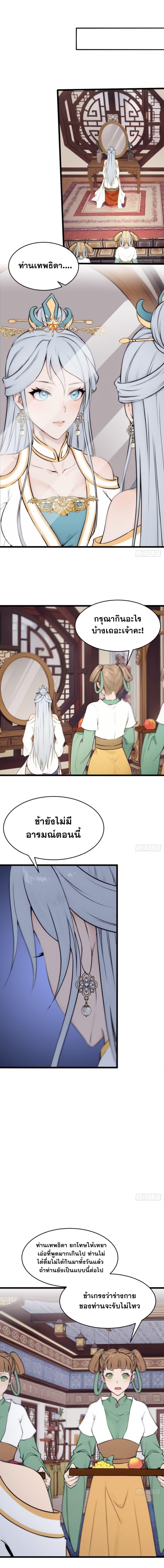 Manga-lc-com อ่านมังงะ อ่านการ์ตูน ออนไลน์ ฟรี WHAT, YOU DARE PRETEND IN FRONT OF ME, THE STRONGEST IN THE IMMORTAL WORLD ตอนที่ 1 2 3 4 5 6 7 8 9 10 11 12 13 14 ฟรี ไม่มีโฆษณา Manga-lc - อ่าน มังงะ อ่าน การ์ตูน ออนไลน์ อ่านมังงะ ฟรี