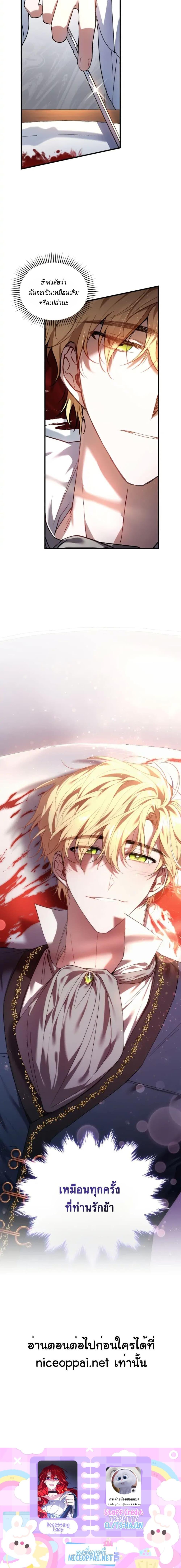 Manga-lc-com อ่านมังงะ อ่านการ์ตูน ออนไลน์ ฟรี Resetting Lady ตอนที่ 1 2 3 4 5 6 7 8 9 10 11 12 13 14 ฟรี ไม่มีโฆษณา Manga-lc - อ่าน มังงะ อ่าน การ์ตูน ออนไลน์ อ่านมังงะ ฟรี