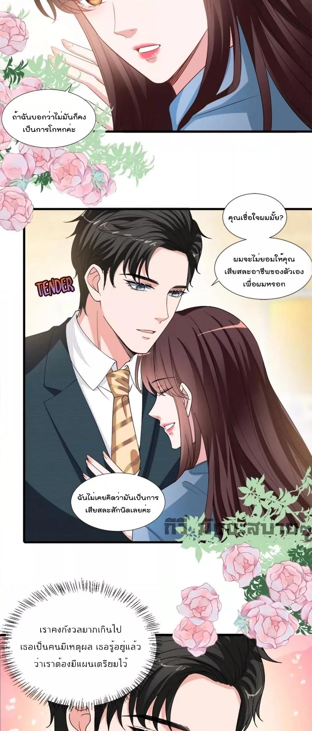 Manga-lc-com อ่านมังงะ อ่านการ์ตูน ออนไลน์ ฟรี TrialMarriage ตอนที่ 1 2 3 4 5 6 7 8 9 10 11 12 13 14 ฟรี ไม่มีโฆษณา Manga-lc - อ่าน มังงะ อ่าน การ์ตูน ออนไลน์ อ่านมังงะ ฟรี