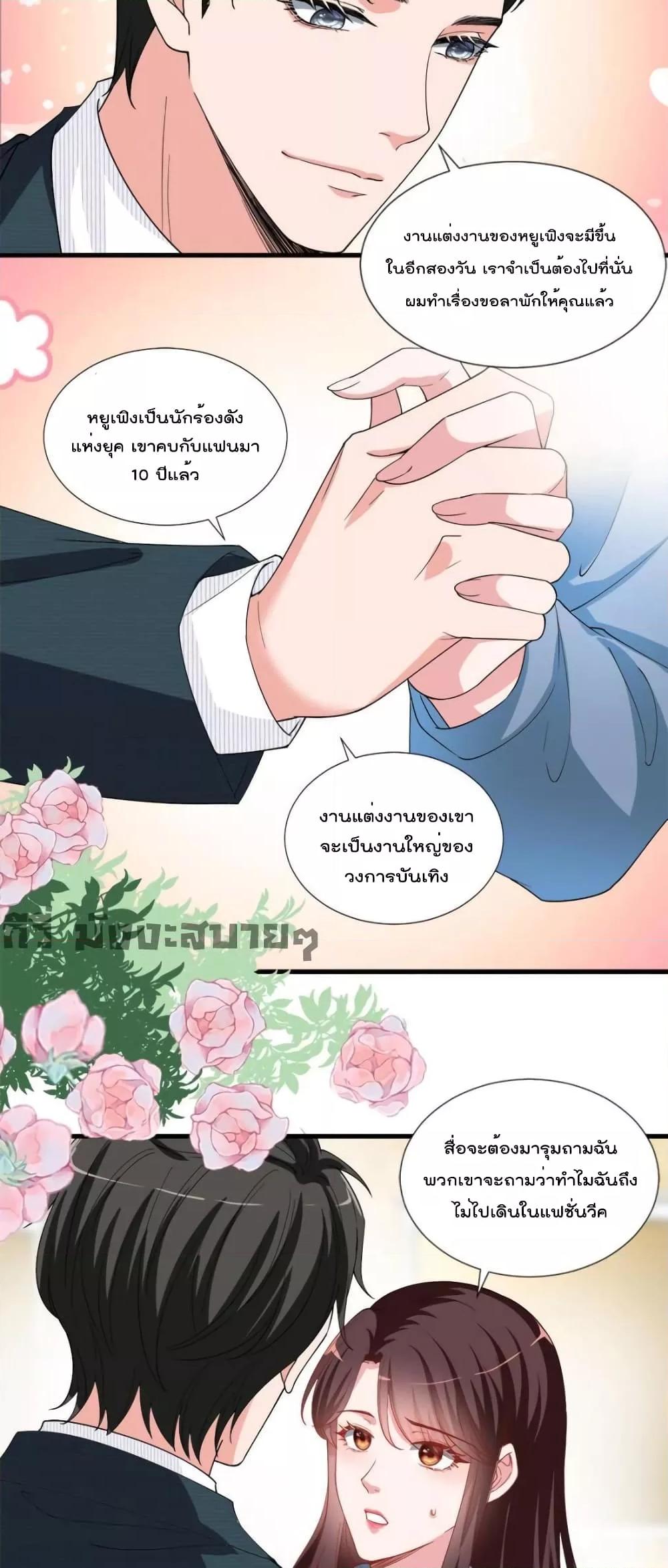 Manga-lc-com อ่านมังงะ อ่านการ์ตูน ออนไลน์ ฟรี TrialMarriage ตอนที่ 1 2 3 4 5 6 7 8 9 10 11 12 13 14 ฟรี ไม่มีโฆษณา Manga-lc - อ่าน มังงะ อ่าน การ์ตูน ออนไลน์ อ่านมังงะ ฟรี