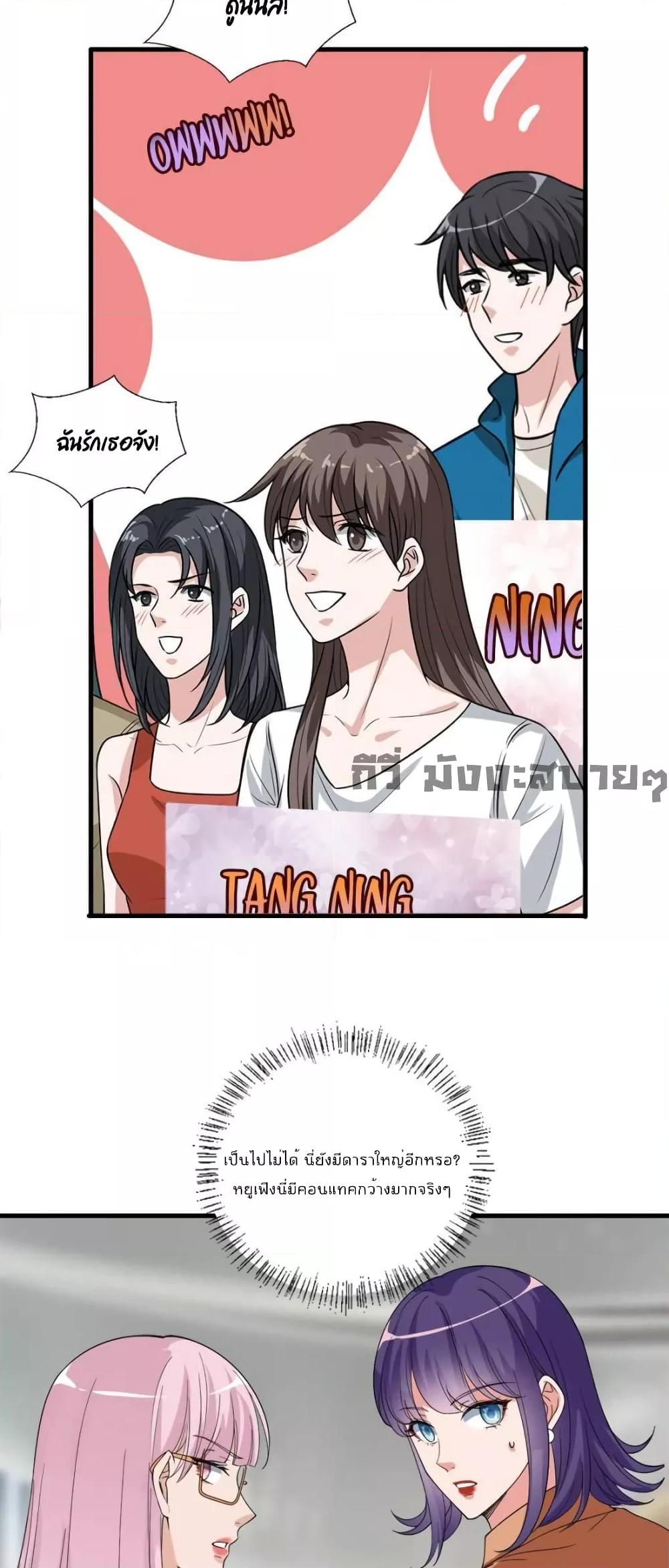 Manga-lc-com อ่านมังงะ อ่านการ์ตูน ออนไลน์ ฟรี TrialMarriage ตอนที่ 1 2 3 4 5 6 7 8 9 10 11 12 13 14 ฟรี ไม่มีโฆษณา Manga-lc - อ่าน มังงะ อ่าน การ์ตูน ออนไลน์ อ่านมังงะ ฟรี