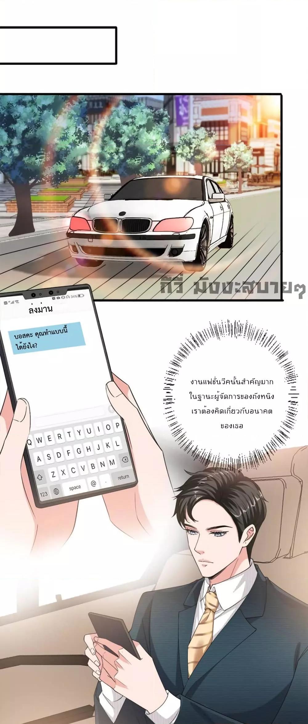 Manga-lc-com อ่านมังงะ อ่านการ์ตูน ออนไลน์ ฟรี TrialMarriage ตอนที่ 1 2 3 4 5 6 7 8 9 10 11 12 13 14 ฟรี ไม่มีโฆษณา Manga-lc - อ่าน มังงะ อ่าน การ์ตูน ออนไลน์ อ่านมังงะ ฟรี