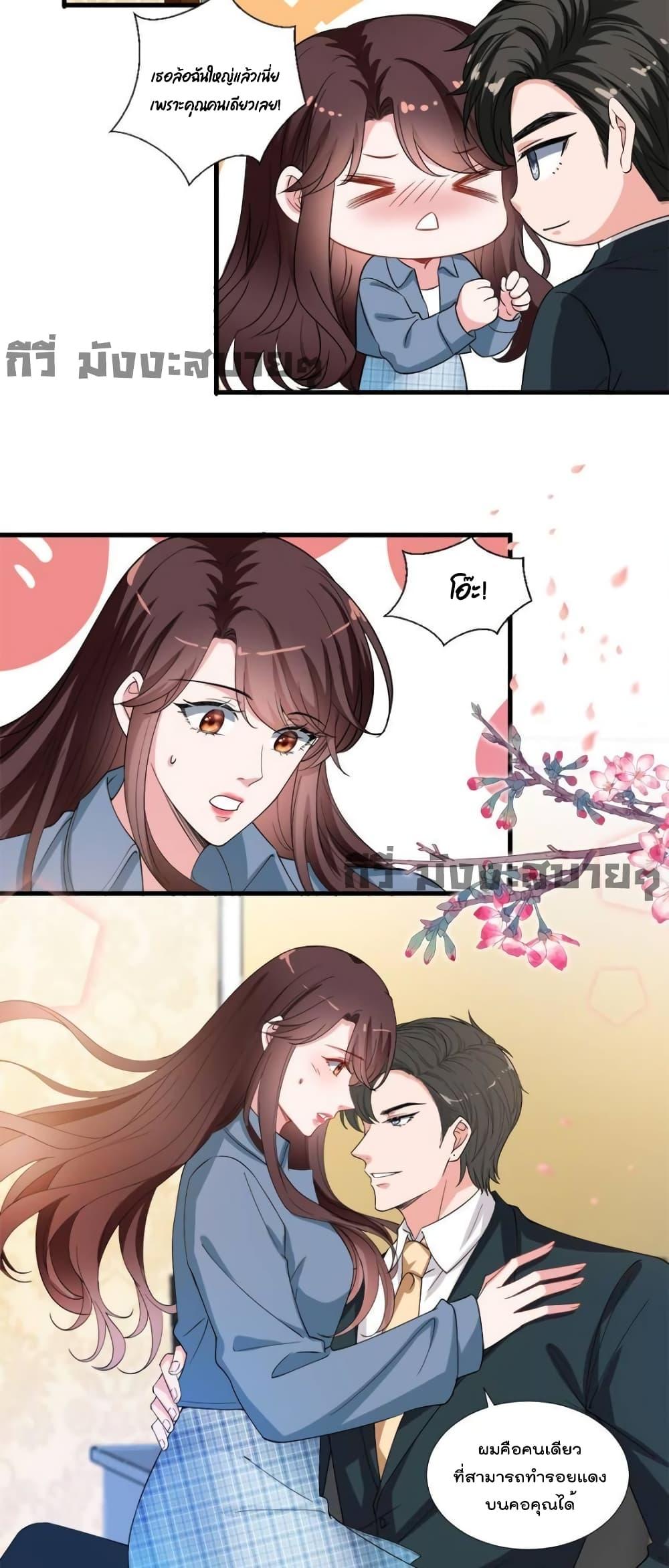 Manga-lc-com อ่านมังงะ อ่านการ์ตูน ออนไลน์ ฟรี TrialMarriage ตอนที่ 1 2 3 4 5 6 7 8 9 10 11 12 13 14 ฟรี ไม่มีโฆษณา Manga-lc - อ่าน มังงะ อ่าน การ์ตูน ออนไลน์ อ่านมังงะ ฟรี