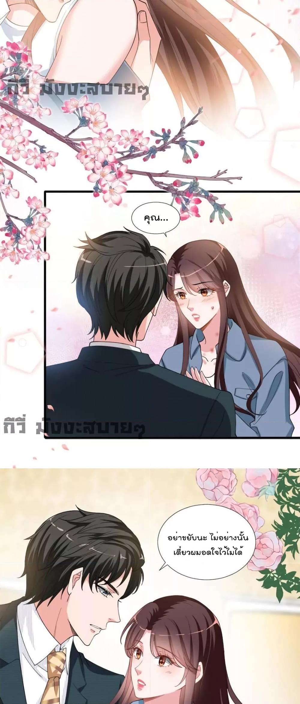 Manga-lc-com อ่านมังงะ อ่านการ์ตูน ออนไลน์ ฟรี TrialMarriage ตอนที่ 1 2 3 4 5 6 7 8 9 10 11 12 13 14 ฟรี ไม่มีโฆษณา Manga-lc - อ่าน มังงะ อ่าน การ์ตูน ออนไลน์ อ่านมังงะ ฟรี