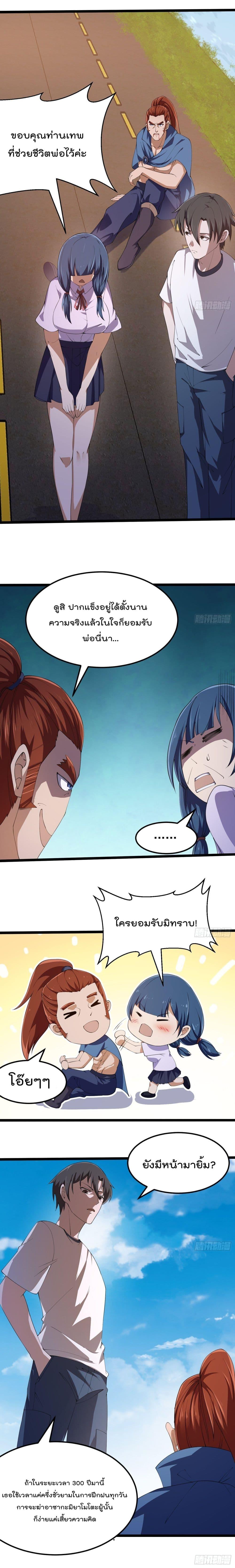 Manga-lc-com อ่านมังงะ อ่านการ์ตูน ออนไลน์ ฟรี The Legend God King in The City ตอนที่ 1 2 3 4 5 6 7 8 9 10 11 12 13 14 ฟรี ไม่มีโฆษณา Manga-lc - อ่าน มังงะ อ่าน การ์ตูน ออนไลน์ อ่านมังงะ ฟรี