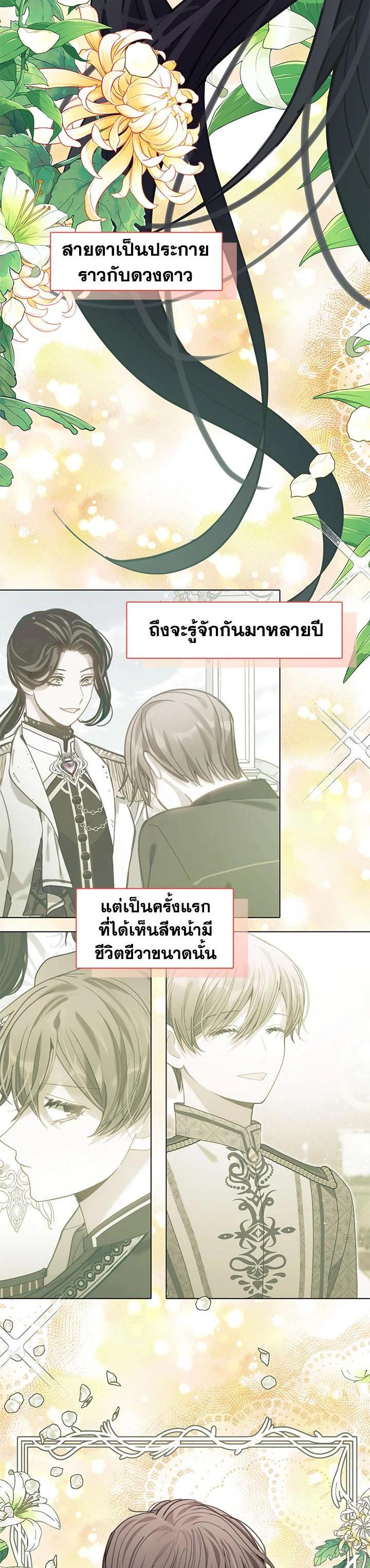 Manga-lc-com อ่านมังงะ อ่านการ์ตูน ออนไลน์ ฟรี Devoted to Diamond ครอบครัวนี้มีแต่คลั่งรัก ตอนที่ 1 2 3 4 5 6 7 8 9 10 11 12 13 14 ฟรี ไม่มีโฆษณา Manga-lc - อ่าน มังงะ อ่าน การ์ตูน ออนไลน์ อ่านมังงะ ฟรี