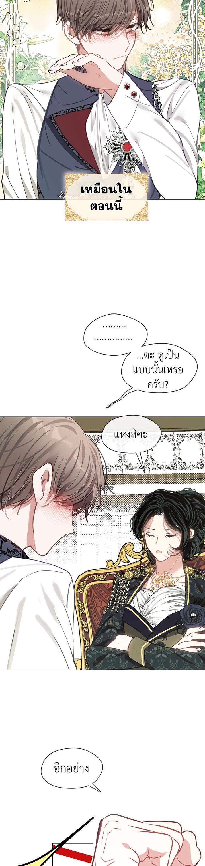 Manga-lc-com อ่านมังงะ อ่านการ์ตูน ออนไลน์ ฟรี Devoted to Diamond ครอบครัวนี้มีแต่คลั่งรัก ตอนที่ 1 2 3 4 5 6 7 8 9 10 11 12 13 14 ฟรี ไม่มีโฆษณา Manga-lc - อ่าน มังงะ อ่าน การ์ตูน ออนไลน์ อ่านมังงะ ฟรี