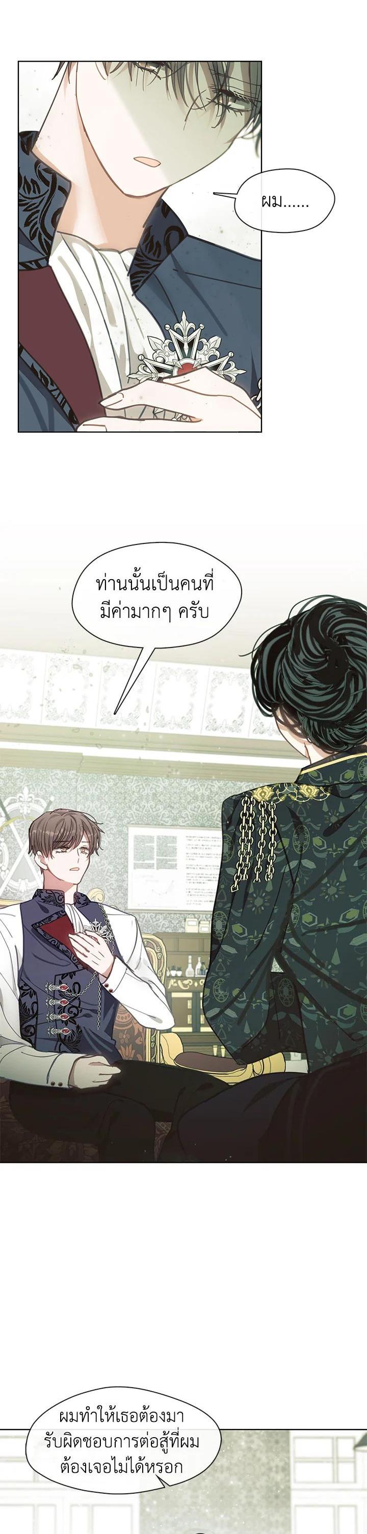 Manga-lc-com อ่านมังงะ อ่านการ์ตูน ออนไลน์ ฟรี Devoted to Diamond ครอบครัวนี้มีแต่คลั่งรัก ตอนที่ 1 2 3 4 5 6 7 8 9 10 11 12 13 14 ฟรี ไม่มีโฆษณา Manga-lc - อ่าน มังงะ อ่าน การ์ตูน ออนไลน์ อ่านมังงะ ฟรี