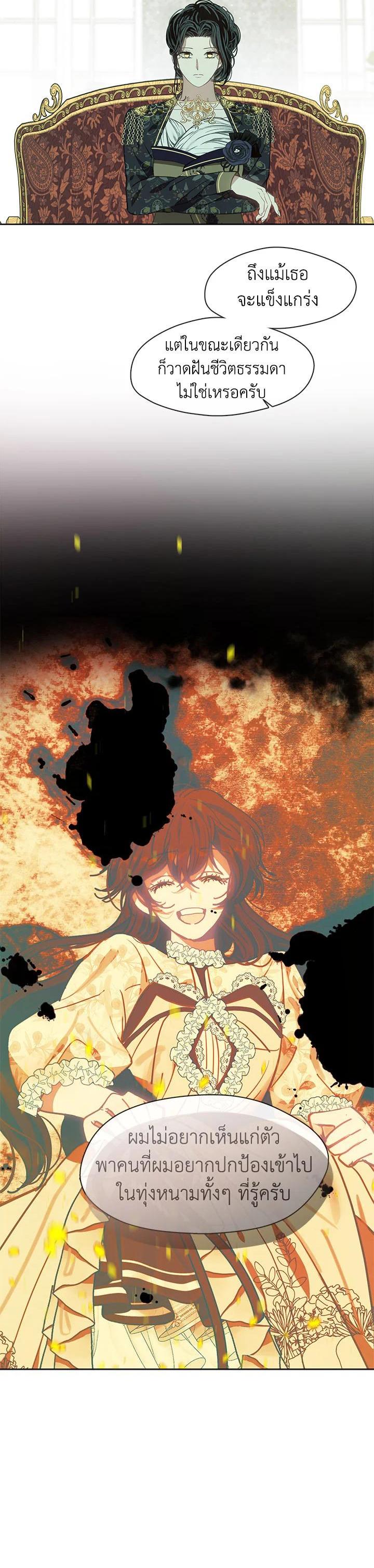 Manga-lc-com อ่านมังงะ อ่านการ์ตูน ออนไลน์ ฟรี Devoted to Diamond ครอบครัวนี้มีแต่คลั่งรัก ตอนที่ 1 2 3 4 5 6 7 8 9 10 11 12 13 14 ฟรี ไม่มีโฆษณา Manga-lc - อ่าน มังงะ อ่าน การ์ตูน ออนไลน์ อ่านมังงะ ฟรี