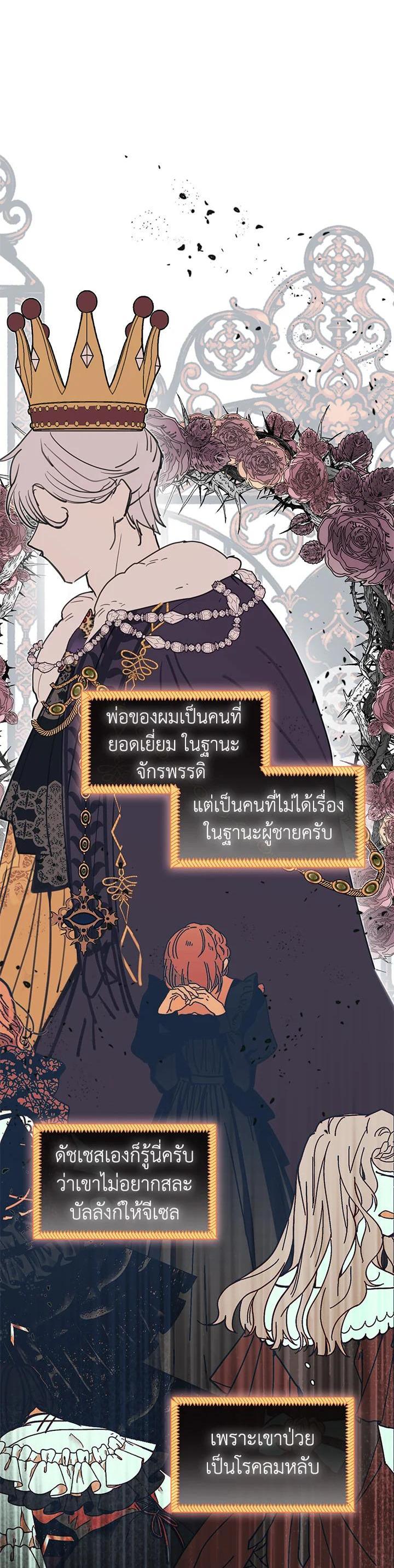 Manga-lc-com อ่านมังงะ อ่านการ์ตูน ออนไลน์ ฟรี Devoted to Diamond ครอบครัวนี้มีแต่คลั่งรัก ตอนที่ 1 2 3 4 5 6 7 8 9 10 11 12 13 14 ฟรี ไม่มีโฆษณา Manga-lc - อ่าน มังงะ อ่าน การ์ตูน ออนไลน์ อ่านมังงะ ฟรี