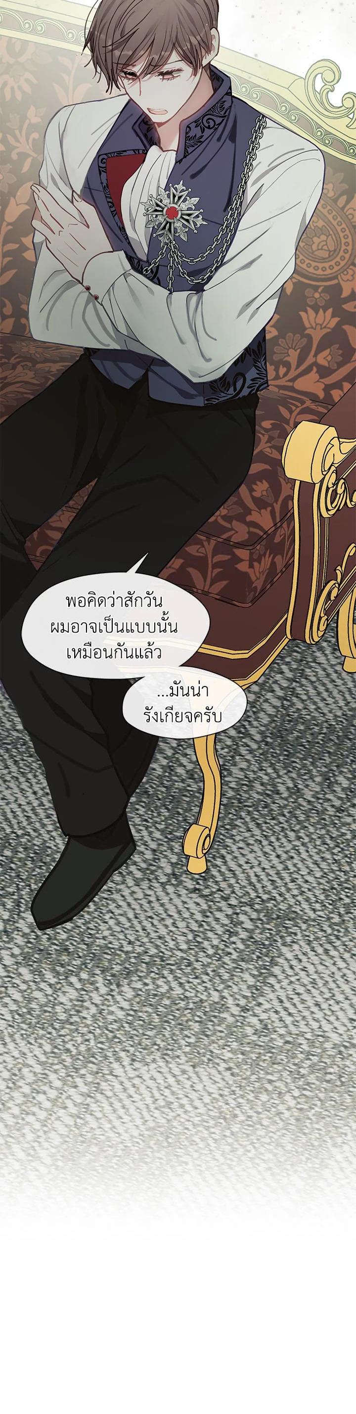 Manga-lc-com อ่านมังงะ อ่านการ์ตูน ออนไลน์ ฟรี Devoted to Diamond ครอบครัวนี้มีแต่คลั่งรัก ตอนที่ 1 2 3 4 5 6 7 8 9 10 11 12 13 14 ฟรี ไม่มีโฆษณา Manga-lc - อ่าน มังงะ อ่าน การ์ตูน ออนไลน์ อ่านมังงะ ฟรี
