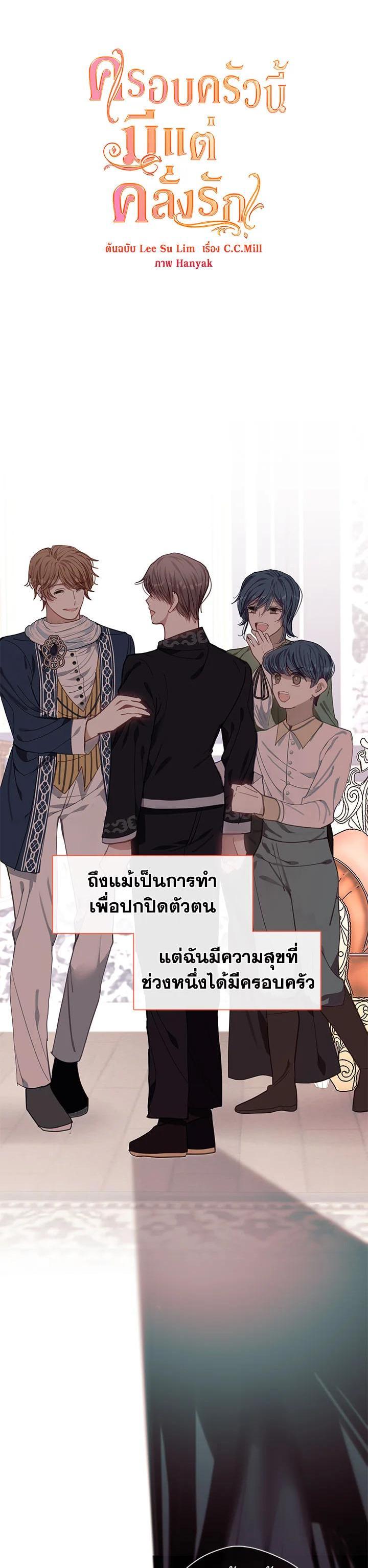 Manga-lc-com อ่านมังงะ อ่านการ์ตูน ออนไลน์ ฟรี Devoted to Diamond ครอบครัวนี้มีแต่คลั่งรัก ตอนที่ 1 2 3 4 5 6 7 8 9 10 11 12 13 14 ฟรี ไม่มีโฆษณา Manga-lc - อ่าน มังงะ อ่าน การ์ตูน ออนไลน์ อ่านมังงะ ฟรี