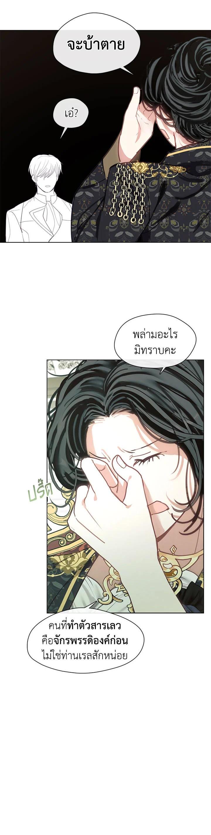 Manga-lc-com อ่านมังงะ อ่านการ์ตูน ออนไลน์ ฟรี Devoted to Diamond ครอบครัวนี้มีแต่คลั่งรัก ตอนที่ 1 2 3 4 5 6 7 8 9 10 11 12 13 14 ฟรี ไม่มีโฆษณา Manga-lc - อ่าน มังงะ อ่าน การ์ตูน ออนไลน์ อ่านมังงะ ฟรี