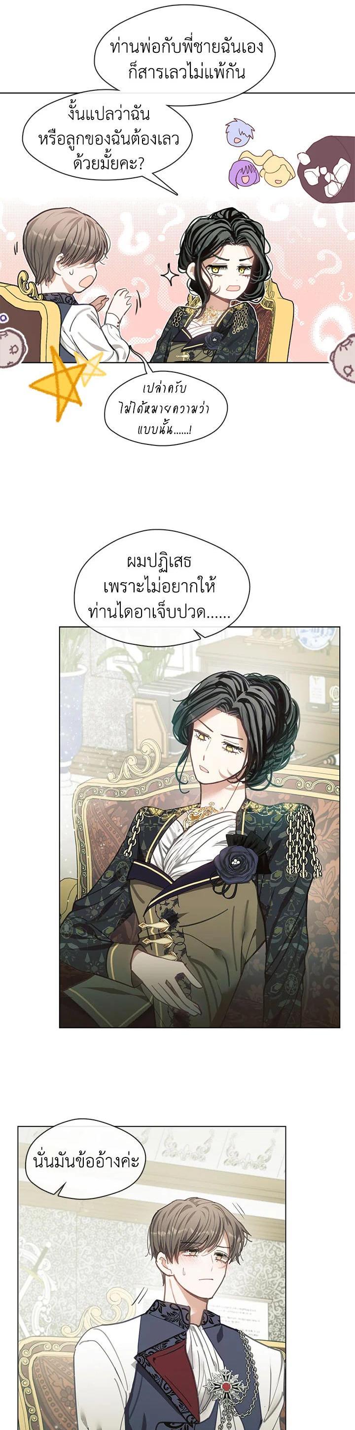 Manga-lc-com อ่านมังงะ อ่านการ์ตูน ออนไลน์ ฟรี Devoted to Diamond ครอบครัวนี้มีแต่คลั่งรัก ตอนที่ 1 2 3 4 5 6 7 8 9 10 11 12 13 14 ฟรี ไม่มีโฆษณา Manga-lc - อ่าน มังงะ อ่าน การ์ตูน ออนไลน์ อ่านมังงะ ฟรี