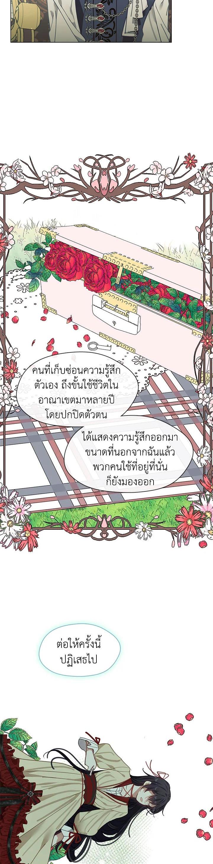 Manga-lc-com อ่านมังงะ อ่านการ์ตูน ออนไลน์ ฟรี Devoted to Diamond ครอบครัวนี้มีแต่คลั่งรัก ตอนที่ 1 2 3 4 5 6 7 8 9 10 11 12 13 14 ฟรี ไม่มีโฆษณา Manga-lc - อ่าน มังงะ อ่าน การ์ตูน ออนไลน์ อ่านมังงะ ฟรี