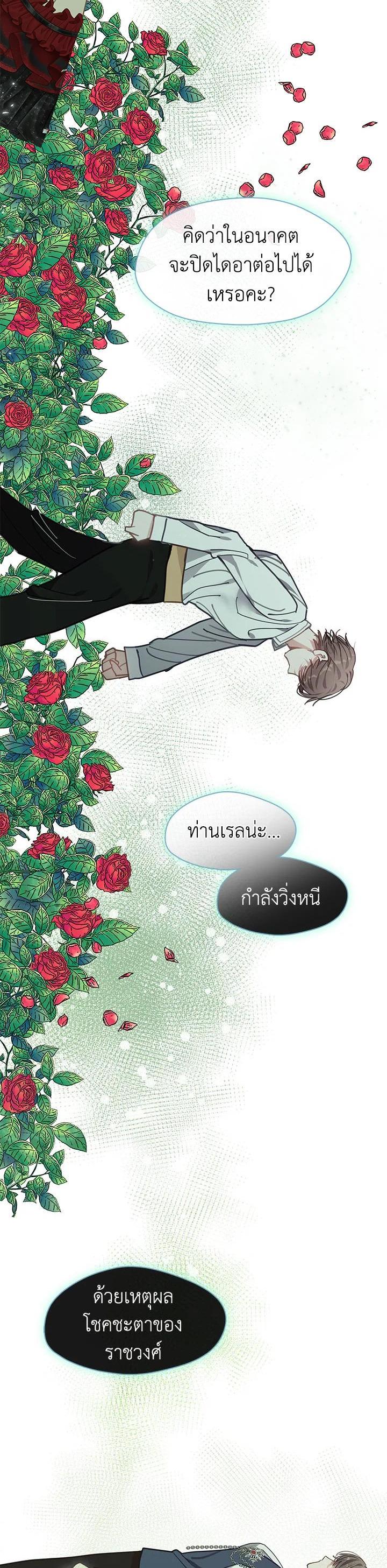 Manga-lc-com อ่านมังงะ อ่านการ์ตูน ออนไลน์ ฟรี Devoted to Diamond ครอบครัวนี้มีแต่คลั่งรัก ตอนที่ 1 2 3 4 5 6 7 8 9 10 11 12 13 14 ฟรี ไม่มีโฆษณา Manga-lc - อ่าน มังงะ อ่าน การ์ตูน ออนไลน์ อ่านมังงะ ฟรี
