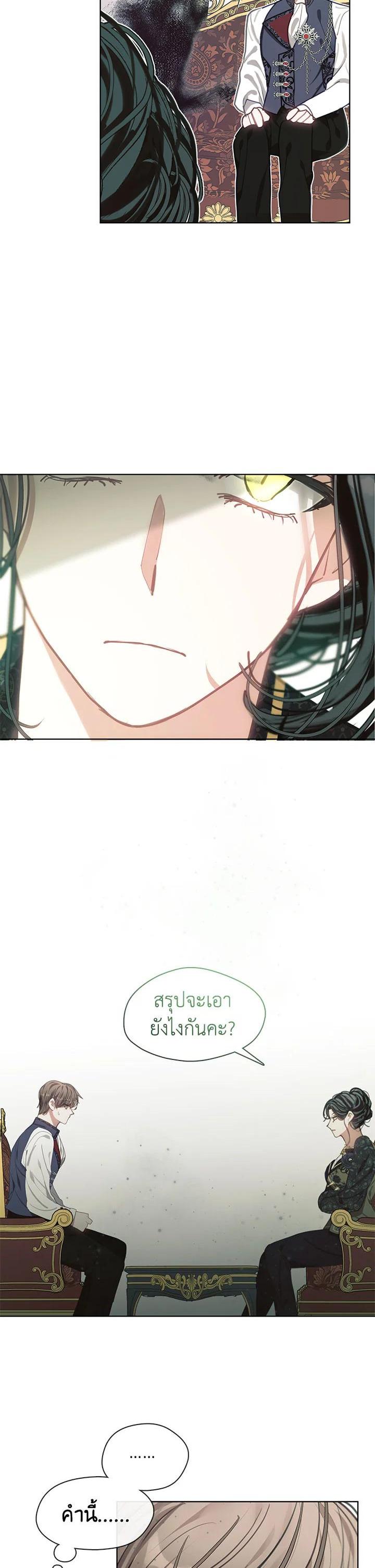 Manga-lc-com อ่านมังงะ อ่านการ์ตูน ออนไลน์ ฟรี Devoted to Diamond ครอบครัวนี้มีแต่คลั่งรัก ตอนที่ 1 2 3 4 5 6 7 8 9 10 11 12 13 14 ฟรี ไม่มีโฆษณา Manga-lc - อ่าน มังงะ อ่าน การ์ตูน ออนไลน์ อ่านมังงะ ฟรี