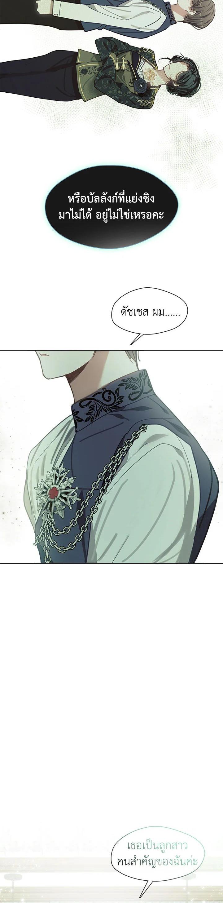 Manga-lc-com อ่านมังงะ อ่านการ์ตูน ออนไลน์ ฟรี Devoted to Diamond ครอบครัวนี้มีแต่คลั่งรัก ตอนที่ 1 2 3 4 5 6 7 8 9 10 11 12 13 14 ฟรี ไม่มีโฆษณา Manga-lc - อ่าน มังงะ อ่าน การ์ตูน ออนไลน์ อ่านมังงะ ฟรี