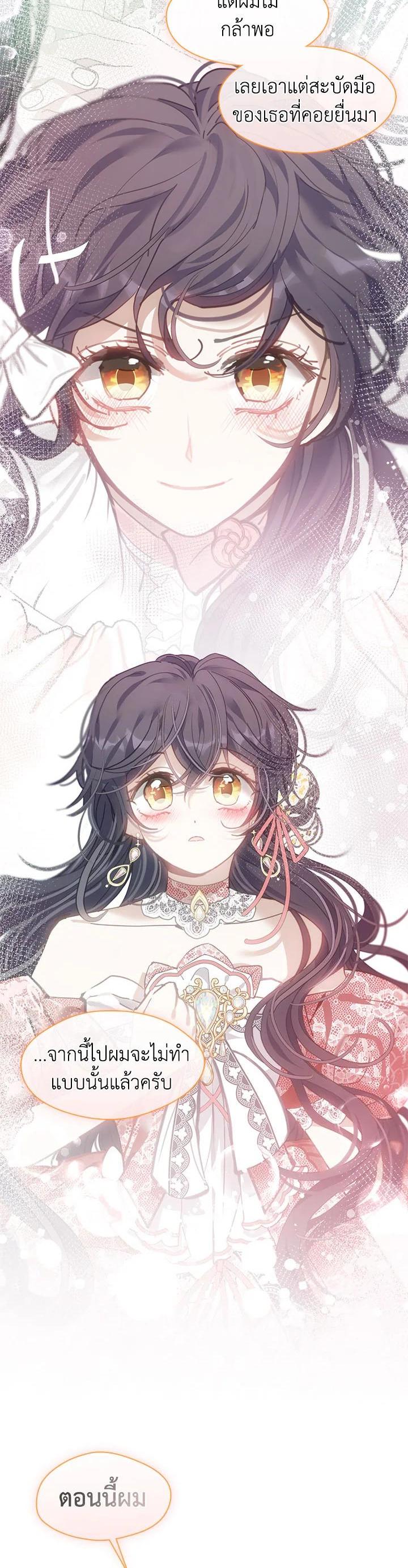 Manga-lc-com อ่านมังงะ อ่านการ์ตูน ออนไลน์ ฟรี Devoted to Diamond ครอบครัวนี้มีแต่คลั่งรัก ตอนที่ 1 2 3 4 5 6 7 8 9 10 11 12 13 14 ฟรี ไม่มีโฆษณา Manga-lc - อ่าน มังงะ อ่าน การ์ตูน ออนไลน์ อ่านมังงะ ฟรี