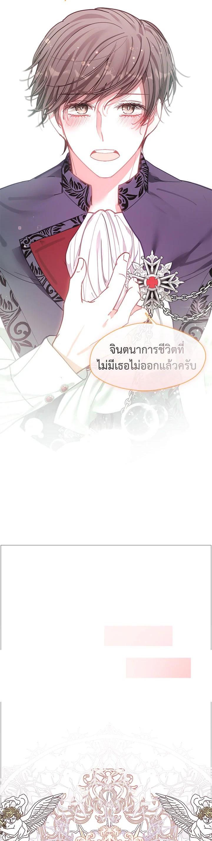 Manga-lc-com อ่านมังงะ อ่านการ์ตูน ออนไลน์ ฟรี Devoted to Diamond ครอบครัวนี้มีแต่คลั่งรัก ตอนที่ 1 2 3 4 5 6 7 8 9 10 11 12 13 14 ฟรี ไม่มีโฆษณา Manga-lc - อ่าน มังงะ อ่าน การ์ตูน ออนไลน์ อ่านมังงะ ฟรี
