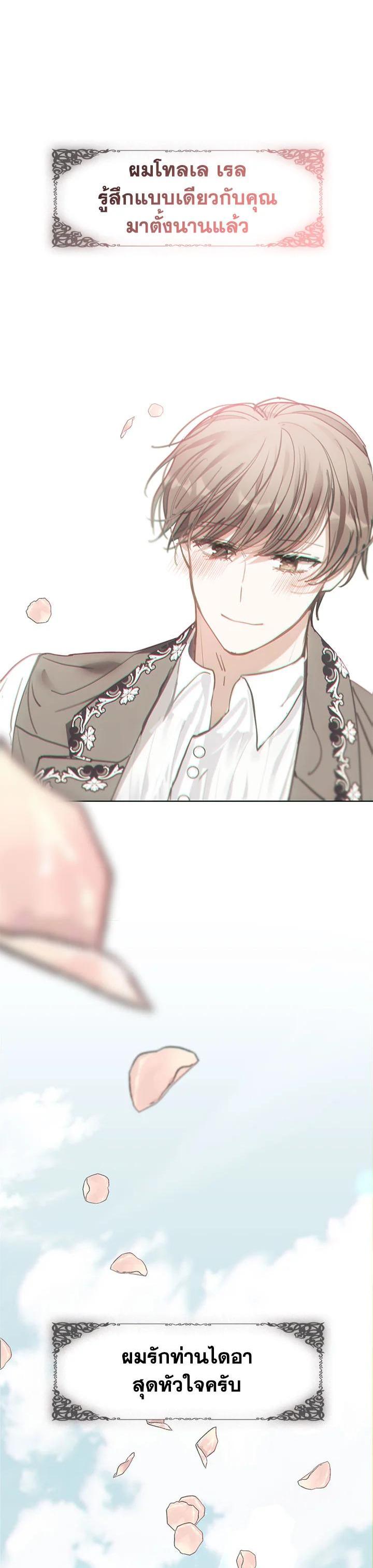 Manga-lc-com อ่านมังงะ อ่านการ์ตูน ออนไลน์ ฟรี Devoted to Diamond ครอบครัวนี้มีแต่คลั่งรัก ตอนที่ 1 2 3 4 5 6 7 8 9 10 11 12 13 14 ฟรี ไม่มีโฆษณา Manga-lc - อ่าน มังงะ อ่าน การ์ตูน ออนไลน์ อ่านมังงะ ฟรี