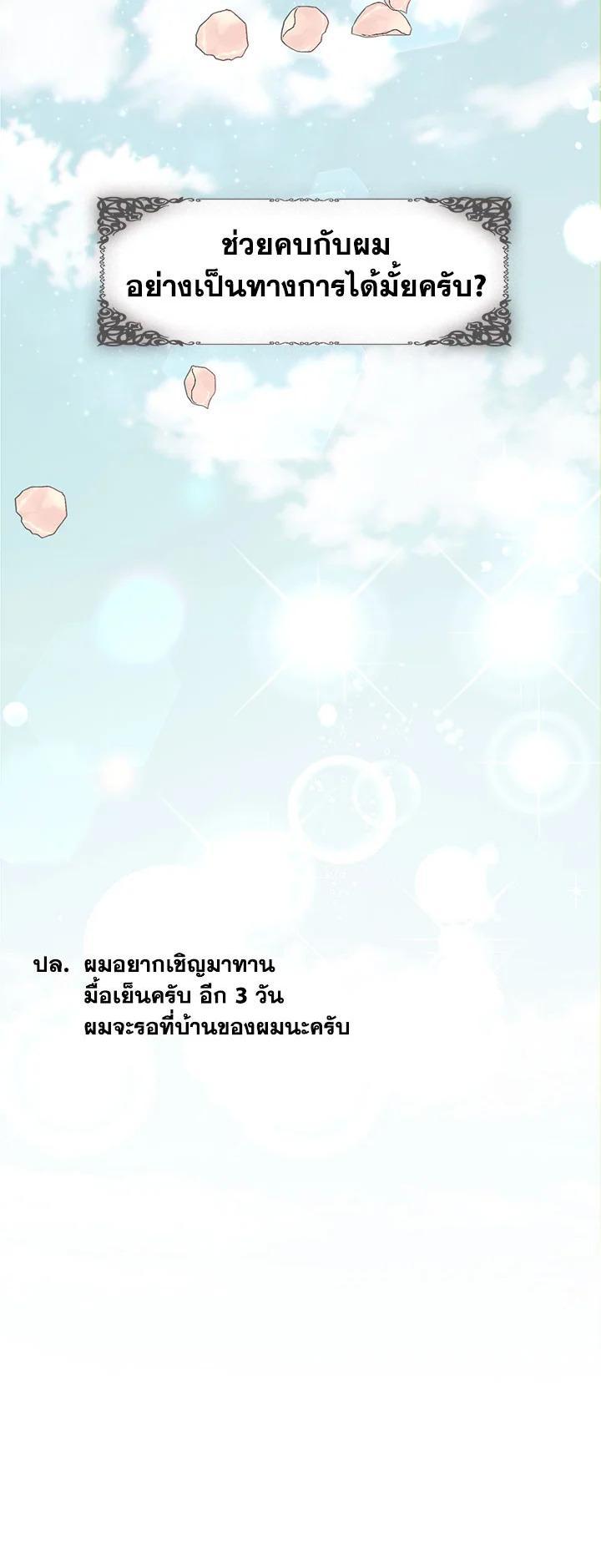 Manga-lc-com อ่านมังงะ อ่านการ์ตูน ออนไลน์ ฟรี Devoted to Diamond ครอบครัวนี้มีแต่คลั่งรัก ตอนที่ 1 2 3 4 5 6 7 8 9 10 11 12 13 14 ฟรี ไม่มีโฆษณา Manga-lc - อ่าน มังงะ อ่าน การ์ตูน ออนไลน์ อ่านมังงะ ฟรี