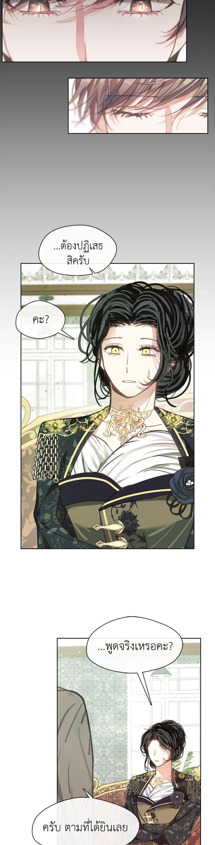 Manga-lc-com อ่านมังงะ อ่านการ์ตูน ออนไลน์ ฟรี Devoted to Diamond ครอบครัวนี้มีแต่คลั่งรัก ตอนที่ 1 2 3 4 5 6 7 8 9 10 11 12 13 14 ฟรี ไม่มีโฆษณา Manga-lc - อ่าน มังงะ อ่าน การ์ตูน ออนไลน์ อ่านมังงะ ฟรี