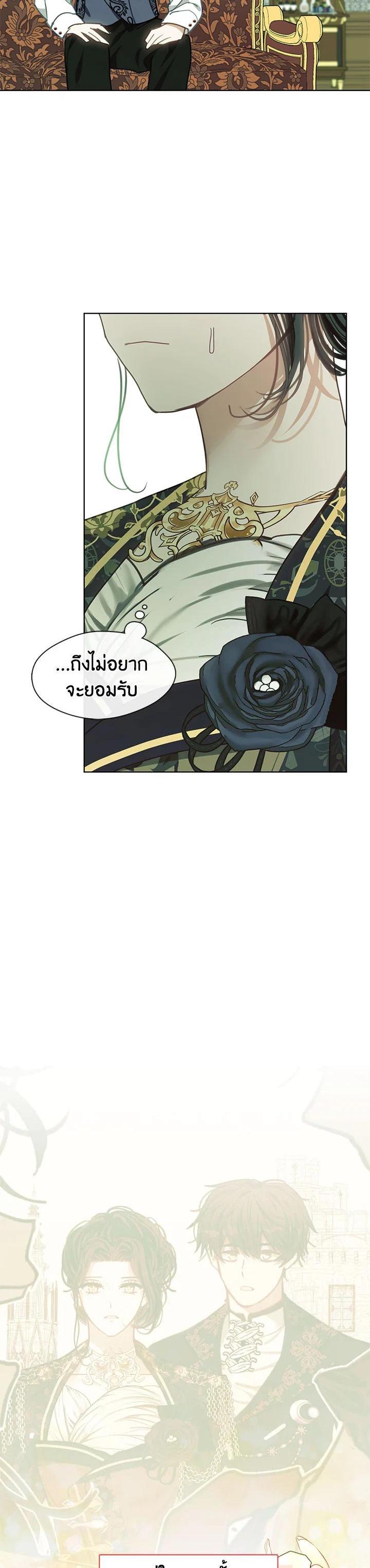 Manga-lc-com อ่านมังงะ อ่านการ์ตูน ออนไลน์ ฟรี Devoted to Diamond ครอบครัวนี้มีแต่คลั่งรัก ตอนที่ 1 2 3 4 5 6 7 8 9 10 11 12 13 14 ฟรี ไม่มีโฆษณา Manga-lc - อ่าน มังงะ อ่าน การ์ตูน ออนไลน์ อ่านมังงะ ฟรี
