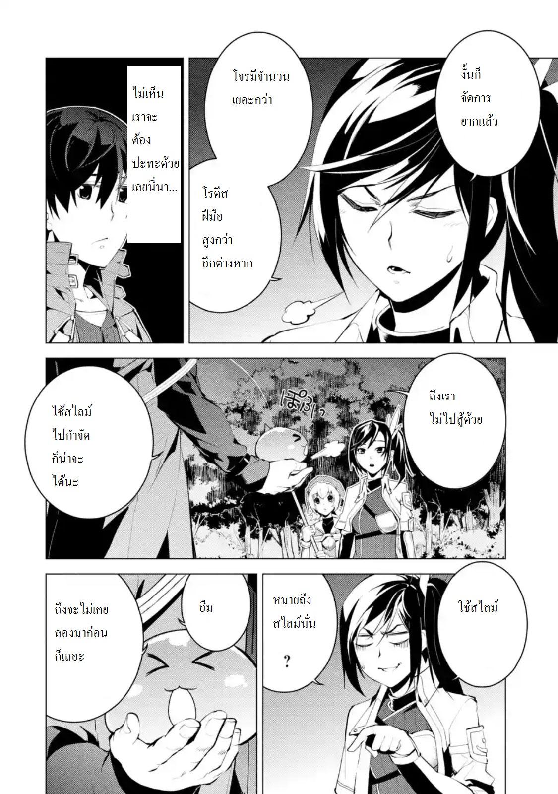 Manga-lc-com อ่านมังงะ อ่านการ์ตูน ออนไลน์ ฟรี Tensei Kenja no Isekai Life ตอนที่ 1 2 3 4 5 6 7 8 9 10 11 12 13 14 ฟรี ไม่มีโฆษณา Manga-lc - อ่าน มังงะ อ่าน การ์ตูน ออนไลน์ อ่านมังงะ ฟรี