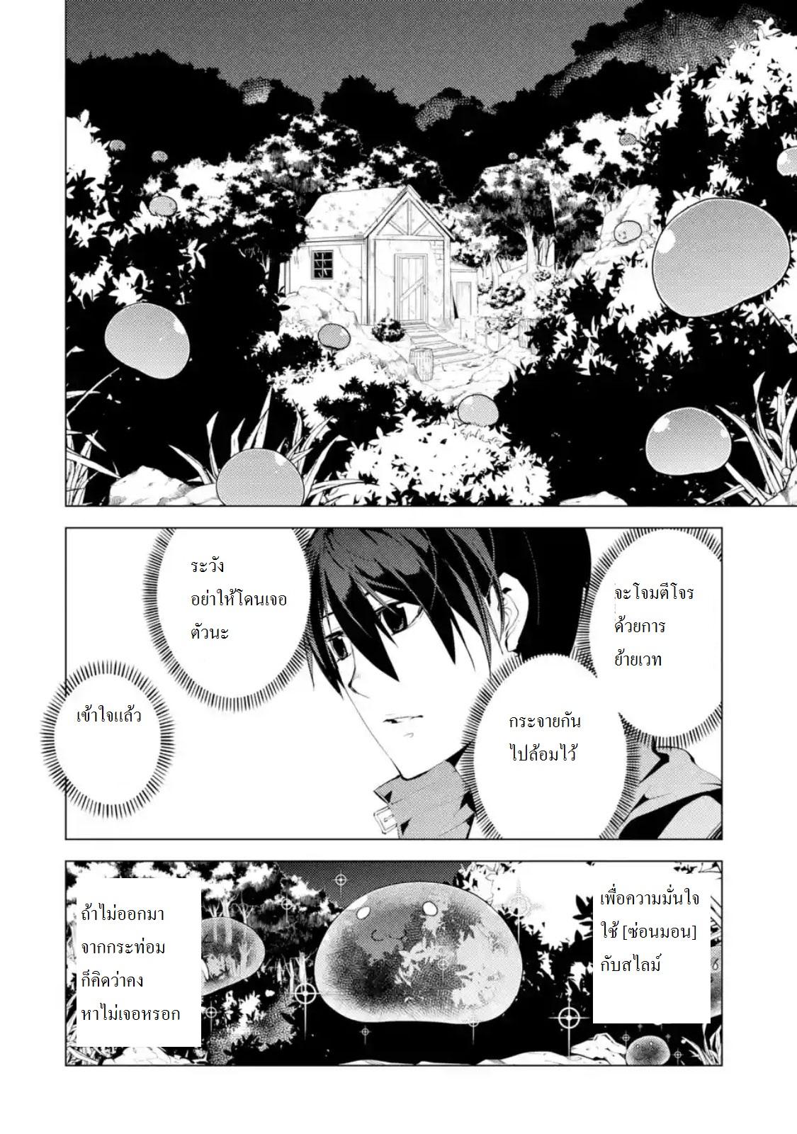 Manga-lc-com อ่านมังงะ อ่านการ์ตูน ออนไลน์ ฟรี Tensei Kenja no Isekai Life ตอนที่ 1 2 3 4 5 6 7 8 9 10 11 12 13 14 ฟรี ไม่มีโฆษณา Manga-lc - อ่าน มังงะ อ่าน การ์ตูน ออนไลน์ อ่านมังงะ ฟรี