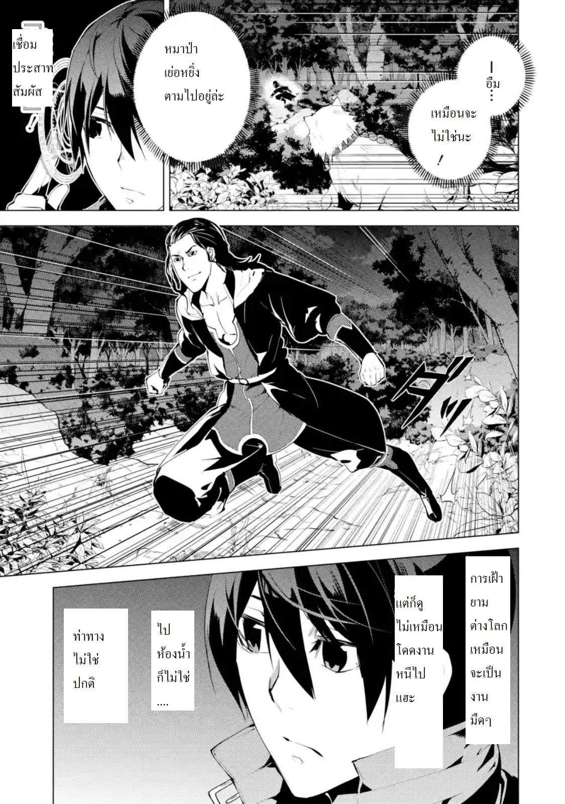 Manga-lc-com อ่านมังงะ อ่านการ์ตูน ออนไลน์ ฟรี Tensei Kenja no Isekai Life ตอนที่ 1 2 3 4 5 6 7 8 9 10 11 12 13 14 ฟรี ไม่มีโฆษณา Manga-lc - อ่าน มังงะ อ่าน การ์ตูน ออนไลน์ อ่านมังงะ ฟรี