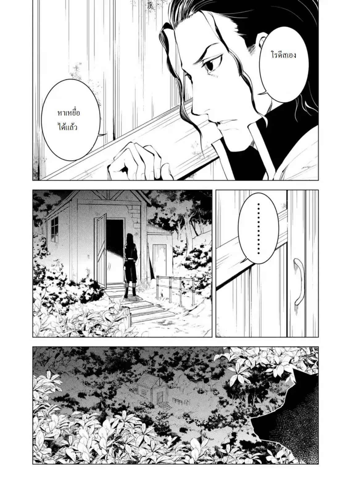 Manga-lc-com อ่านมังงะ อ่านการ์ตูน ออนไลน์ ฟรี Tensei Kenja no Isekai Life ตอนที่ 1 2 3 4 5 6 7 8 9 10 11 12 13 14 ฟรี ไม่มีโฆษณา Manga-lc - อ่าน มังงะ อ่าน การ์ตูน ออนไลน์ อ่านมังงะ ฟรี