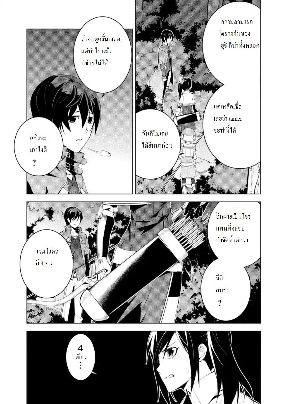 Manga-lc-com อ่านมังงะ อ่านการ์ตูน ออนไลน์ ฟรี Tensei Kenja no Isekai Life ตอนที่ 1 2 3 4 5 6 7 8 9 10 11 12 13 14 ฟรี ไม่มีโฆษณา Manga-lc - อ่าน มังงะ อ่าน การ์ตูน ออนไลน์ อ่านมังงะ ฟรี