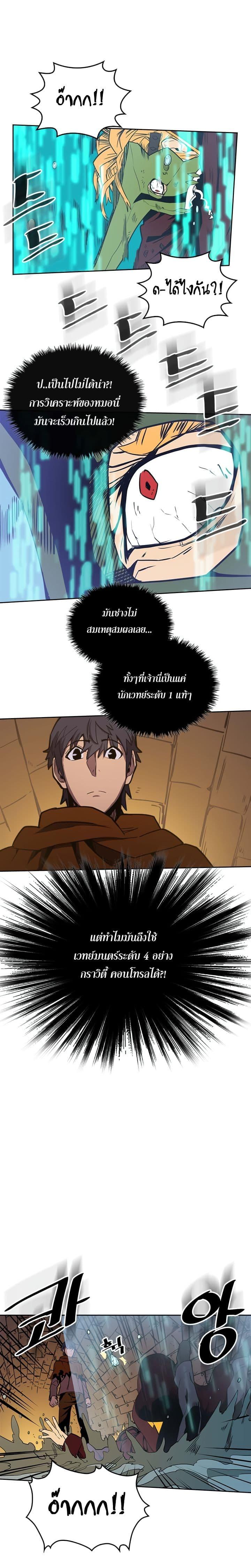 Manga-lc-com อ่านมังงะ อ่านการ์ตูน ออนไลน์ ฟรี A Returner’s Magic Should Be Special ตอนที่ 1 2 3 4 5 6 7 8 9 10 11 12 13 14 ฟรี ไม่มีโฆษณา Manga-lc - อ่าน มังงะ อ่าน การ์ตูน ออนไลน์ อ่านมังงะ ฟรี