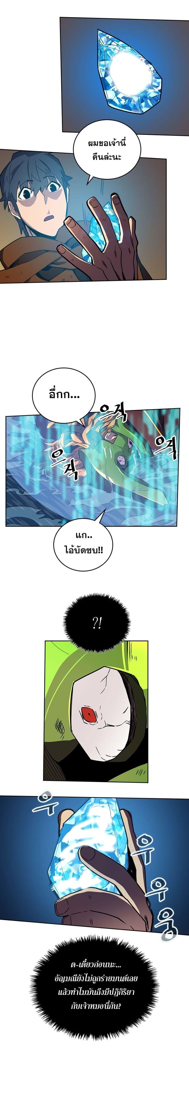 Manga-lc-com อ่านมังงะ อ่านการ์ตูน ออนไลน์ ฟรี A Returner’s Magic Should Be Special ตอนที่ 1 2 3 4 5 6 7 8 9 10 11 12 13 14 ฟรี ไม่มีโฆษณา Manga-lc - อ่าน มังงะ อ่าน การ์ตูน ออนไลน์ อ่านมังงะ ฟรี
