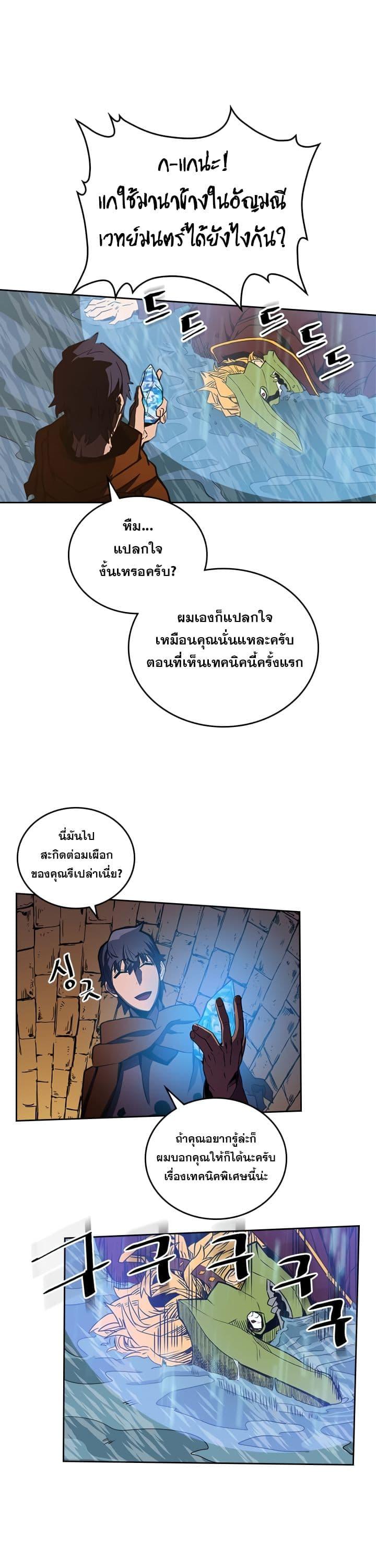 Manga-lc-com อ่านมังงะ อ่านการ์ตูน ออนไลน์ ฟรี A Returner’s Magic Should Be Special ตอนที่ 1 2 3 4 5 6 7 8 9 10 11 12 13 14 ฟรี ไม่มีโฆษณา Manga-lc - อ่าน มังงะ อ่าน การ์ตูน ออนไลน์ อ่านมังงะ ฟรี