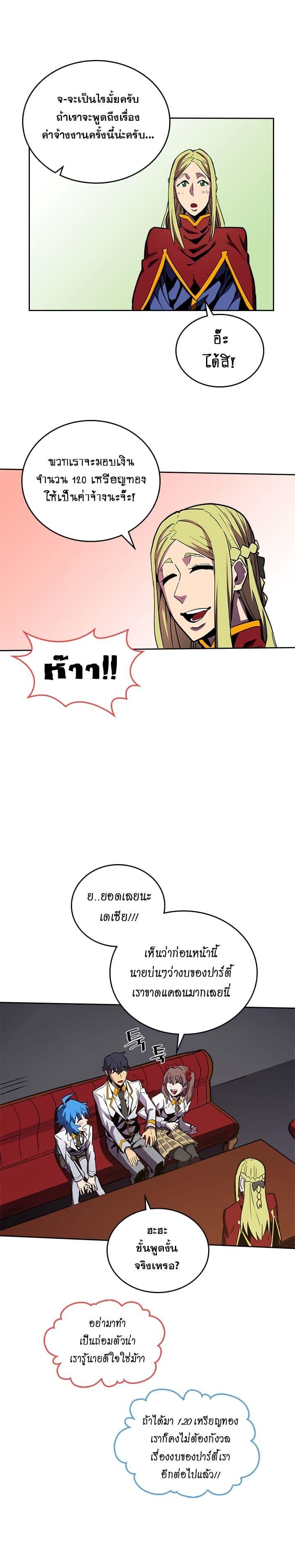 Manga-lc-com อ่านมังงะ อ่านการ์ตูน ออนไลน์ ฟรี A Returner’s Magic Should Be Special ตอนที่ 1 2 3 4 5 6 7 8 9 10 11 12 13 14 ฟรี ไม่มีโฆษณา Manga-lc - อ่าน มังงะ อ่าน การ์ตูน ออนไลน์ อ่านมังงะ ฟรี