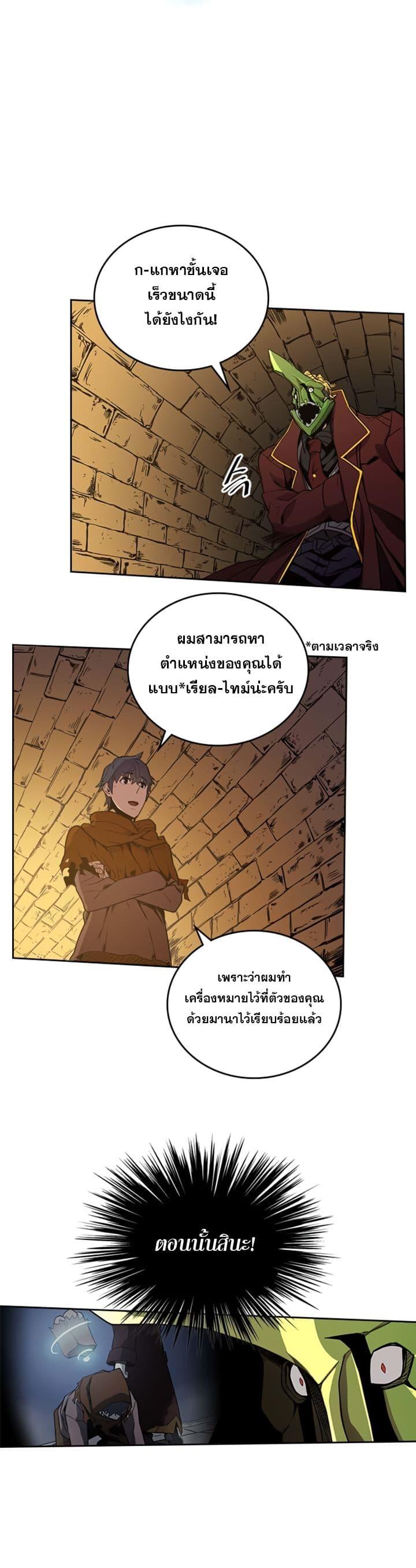 Manga-lc-com อ่านมังงะ อ่านการ์ตูน ออนไลน์ ฟรี A Returner’s Magic Should Be Special ตอนที่ 1 2 3 4 5 6 7 8 9 10 11 12 13 14 ฟรี ไม่มีโฆษณา Manga-lc - อ่าน มังงะ อ่าน การ์ตูน ออนไลน์ อ่านมังงะ ฟรี