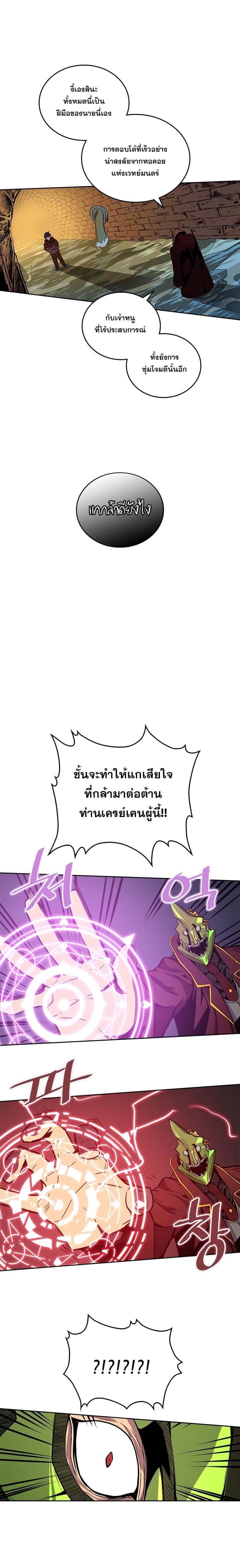 Manga-lc-com อ่านมังงะ อ่านการ์ตูน ออนไลน์ ฟรี A Returner’s Magic Should Be Special ตอนที่ 1 2 3 4 5 6 7 8 9 10 11 12 13 14 ฟรี ไม่มีโฆษณา Manga-lc - อ่าน มังงะ อ่าน การ์ตูน ออนไลน์ อ่านมังงะ ฟรี