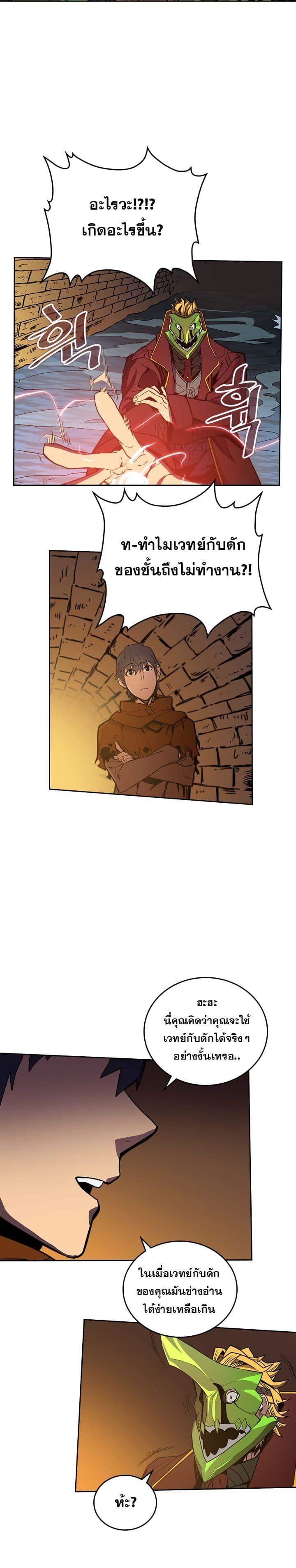 Manga-lc-com อ่านมังงะ อ่านการ์ตูน ออนไลน์ ฟรี A Returner’s Magic Should Be Special ตอนที่ 1 2 3 4 5 6 7 8 9 10 11 12 13 14 ฟรี ไม่มีโฆษณา Manga-lc - อ่าน มังงะ อ่าน การ์ตูน ออนไลน์ อ่านมังงะ ฟรี