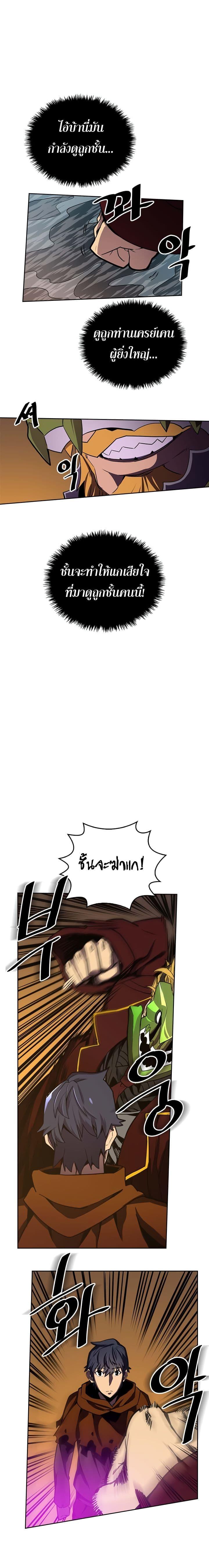 Manga-lc-com อ่านมังงะ อ่านการ์ตูน ออนไลน์ ฟรี A Returner’s Magic Should Be Special ตอนที่ 1 2 3 4 5 6 7 8 9 10 11 12 13 14 ฟรี ไม่มีโฆษณา Manga-lc - อ่าน มังงะ อ่าน การ์ตูน ออนไลน์ อ่านมังงะ ฟรี